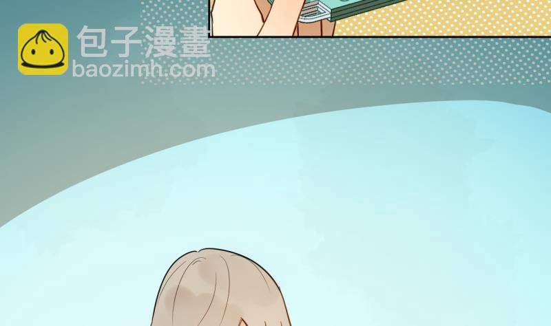 《女装室友研修期》第23话 师生关系的烦恼 第7页
