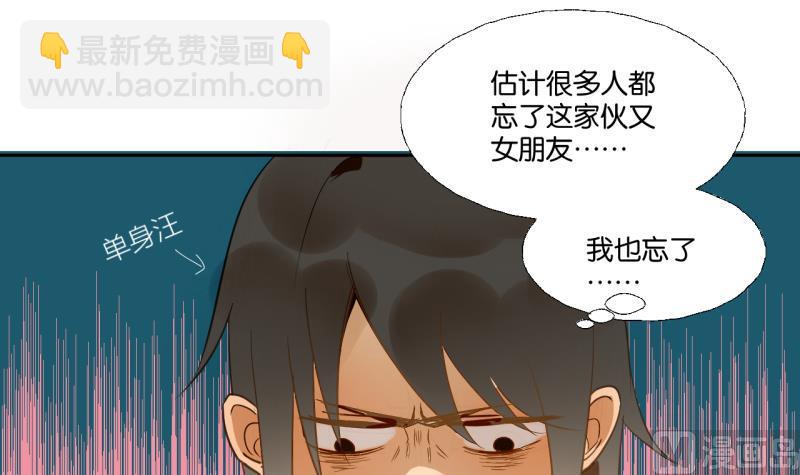 《女装室友研修期》第28话 寝室暴力 第21页