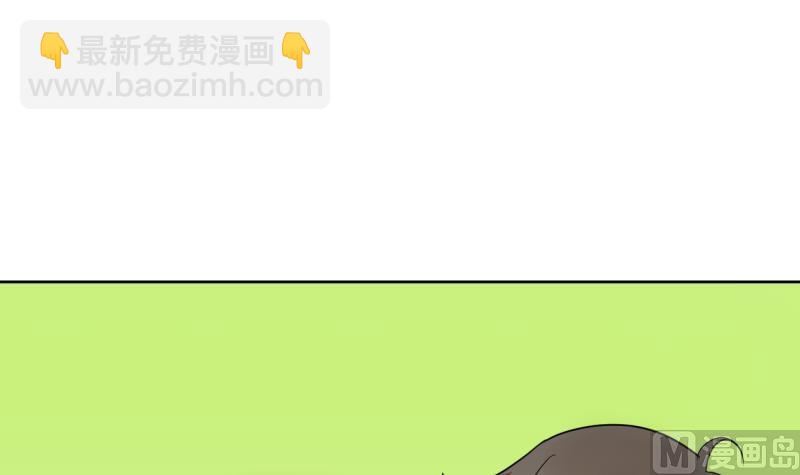 《女装室友研修期》第28话 寝室暴力 第30页