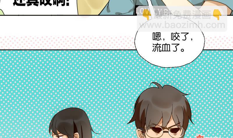 《女装室友研修期》第28话 寝室暴力 第32页