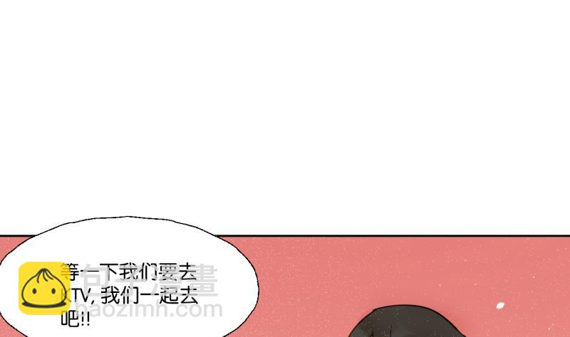 《女装室友研修期》第26话 女生的“嫉妒” 第22页