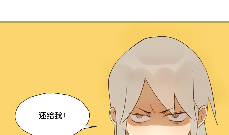 《女装室友研修期》第27话 女生的“学习” 第19页