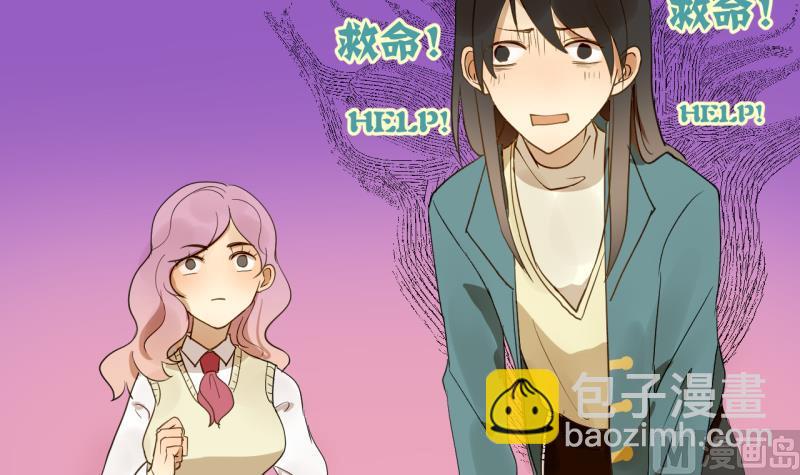 《女装室友研修期》第27话 女生的“学习” 第21页
