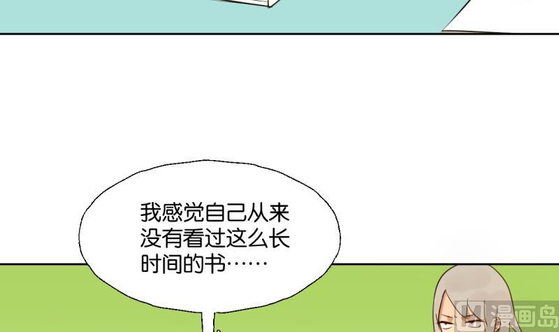 《女装室友研修期》第27话 女生的“学习” 第30页