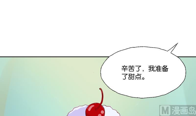 《女装室友研修期》第27话 女生的“学习” 第33页