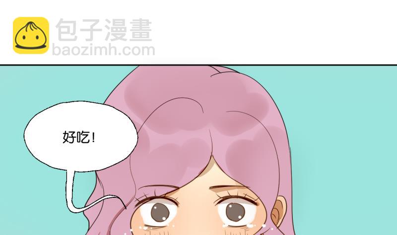 《女装室友研修期》第27话 女生的“学习” 第38页