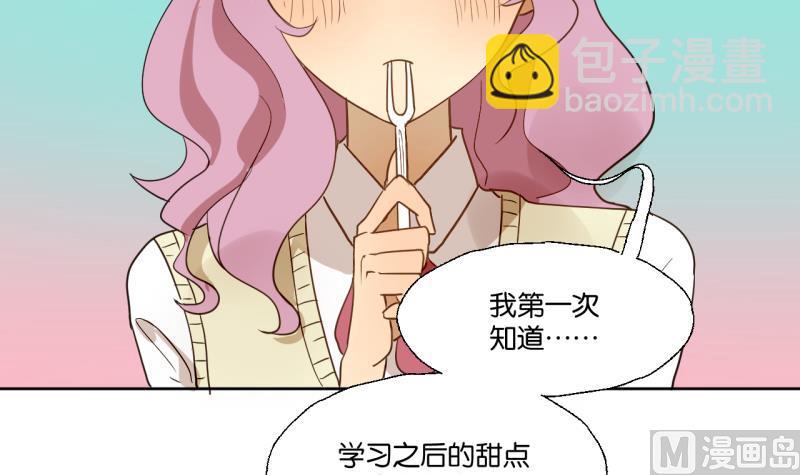 《女装室友研修期》第27话 女生的“学习” 第39页