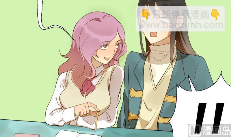 《女装室友研修期》第27话 女生的“学习” 第9页