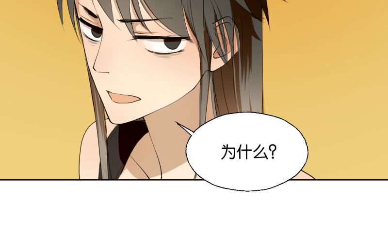 《女装室友研修期》第31话 少爷家有豪宅 第14页