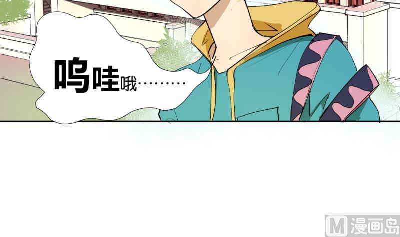 《女装室友研修期》第31话 少爷家有豪宅 第18页