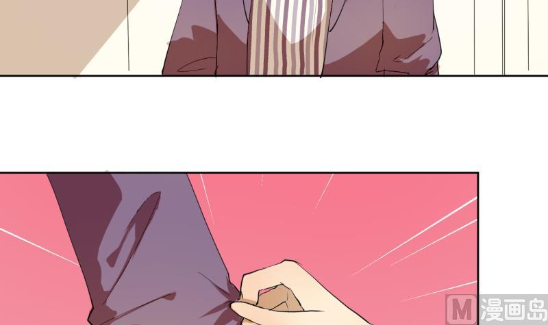 《女装室友研修期》第31话 少爷家有豪宅 第30页