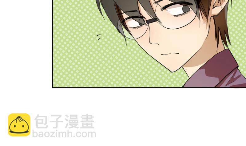 《女装室友研修期》第31话 少爷家有豪宅 第32页