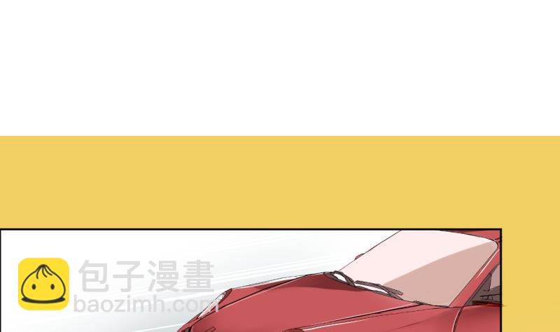 《女装室友研修期》第31话 少爷家有豪宅 第4页