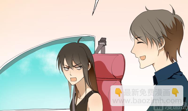 《女装室友研修期》第31话 少爷家有豪宅 第6页