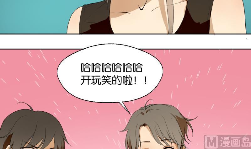 《女装室友研修期》第31话 少爷家有豪宅 第9页