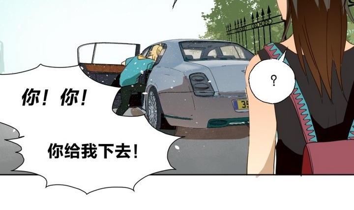 《女装室友研修期》第30话 少爷家有宾利 第19页
