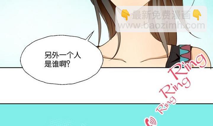 《女装室友研修期》第30话 少爷家有宾利 第23页
