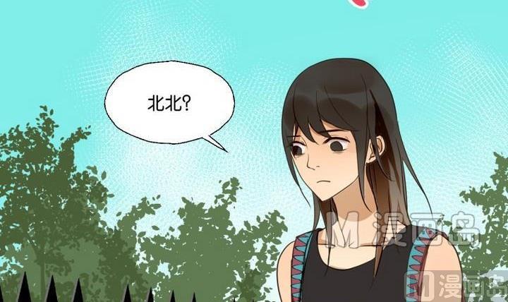 《女装室友研修期》第30话 少爷家有宾利 第24页