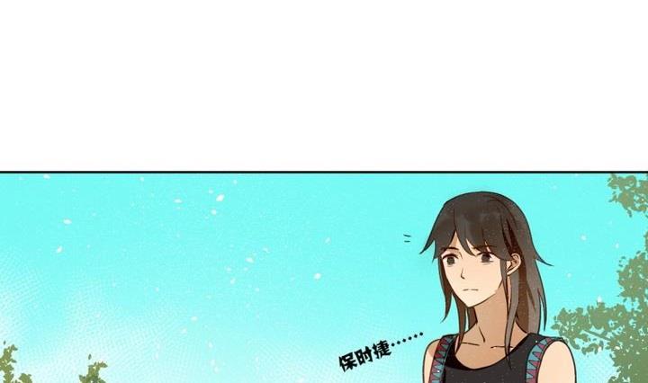 《女装室友研修期》第30话 少爷家有宾利 第28页