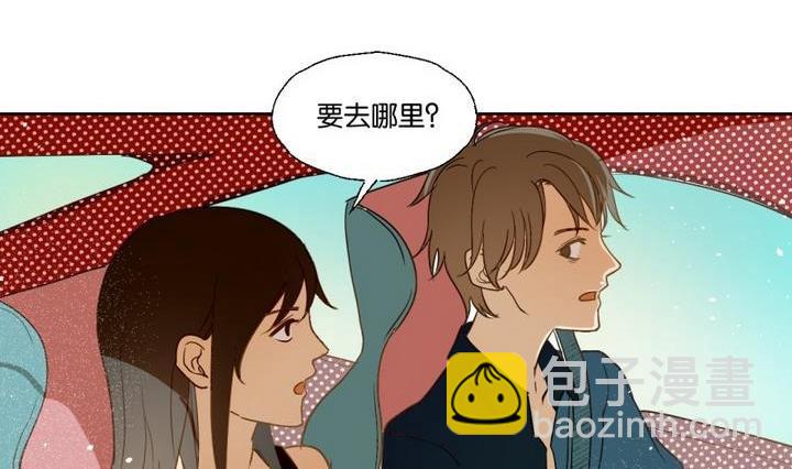 《女装室友研修期》第30话 少爷家有宾利 第32页