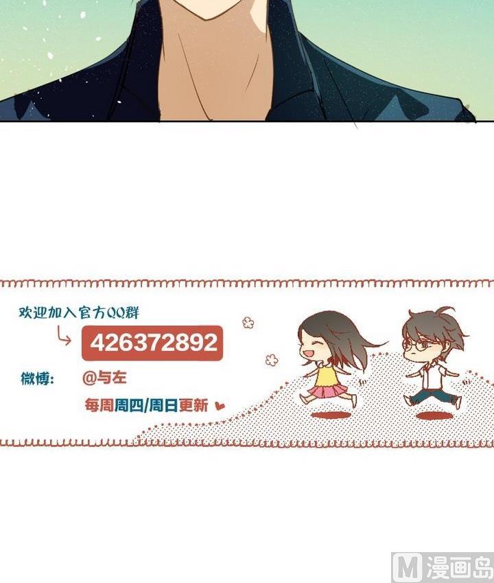 《女装室友研修期》第30话 少爷家有宾利 第42页