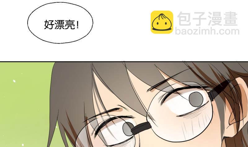 《女装室友研修期》第32话 少爷家有未婚妻 第19页