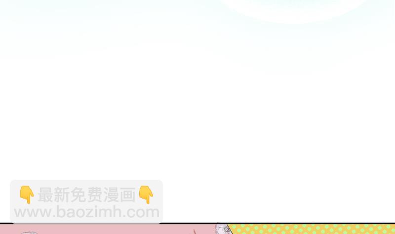 《女装室友研修期》第32话 少爷家有未婚妻 第34页
