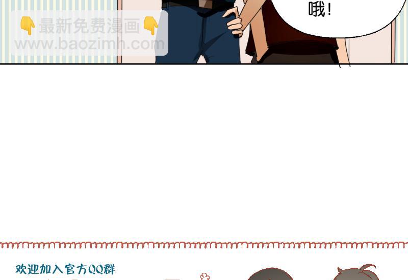 《女装室友研修期》第32话 少爷家有未婚妻 第38页