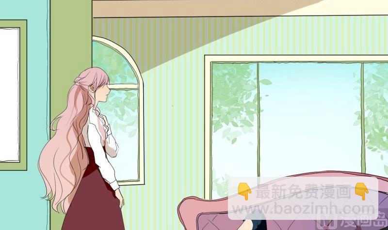 《女装室友研修期》第36话 求婚？ 第12页