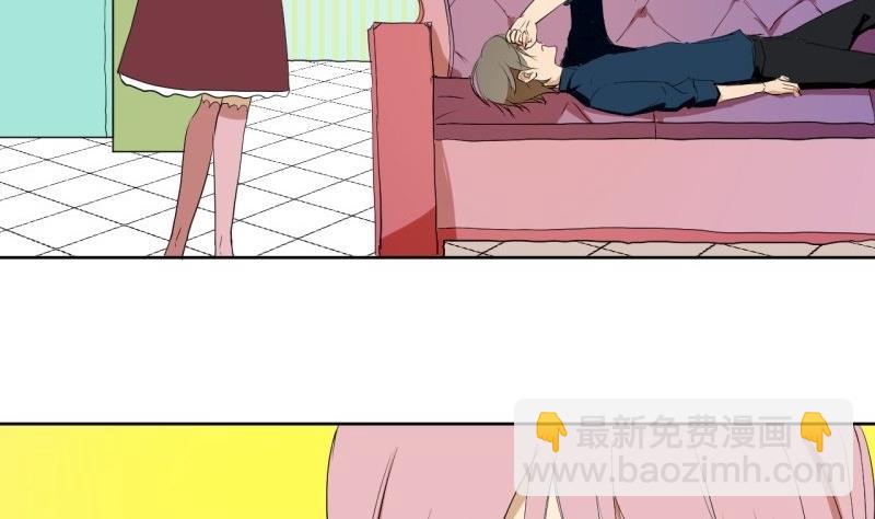 《女装室友研修期》第36话 求婚？ 第13页