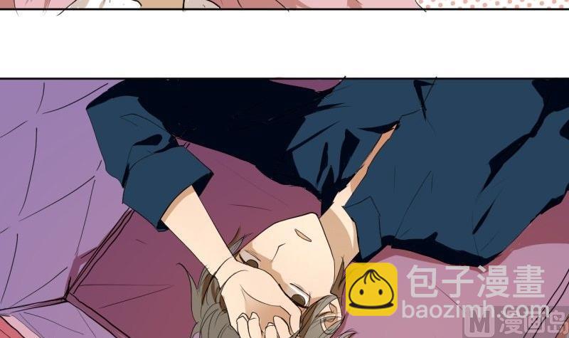 《女装室友研修期》第36话 求婚？ 第18页