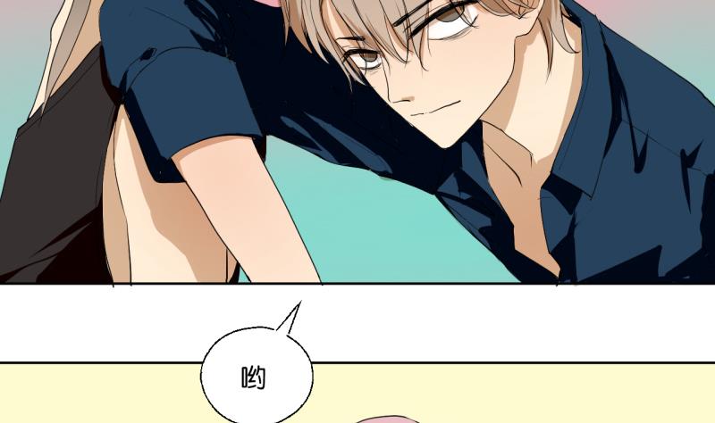 《女装室友研修期》第34话 青梅竹马 第13页