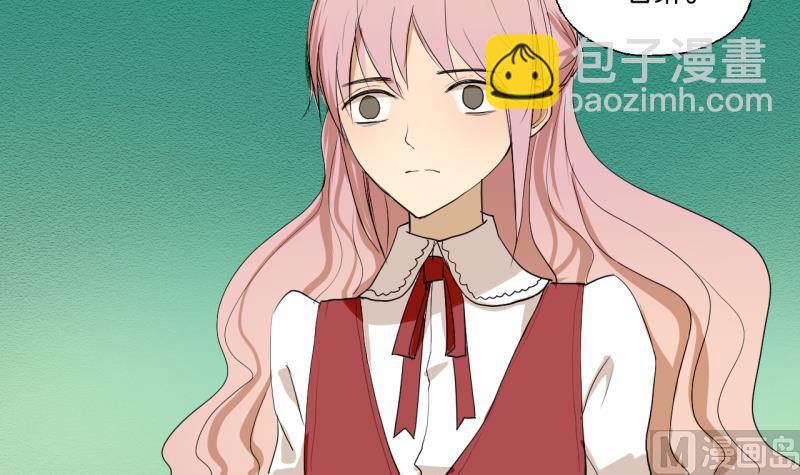 《女装室友研修期》第34话 青梅竹马 第15页