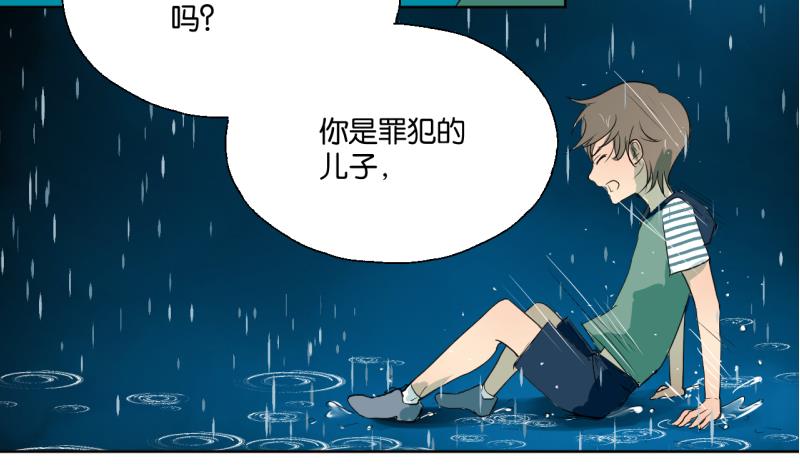 《女装室友研修期》第34话 青梅竹马 第25页