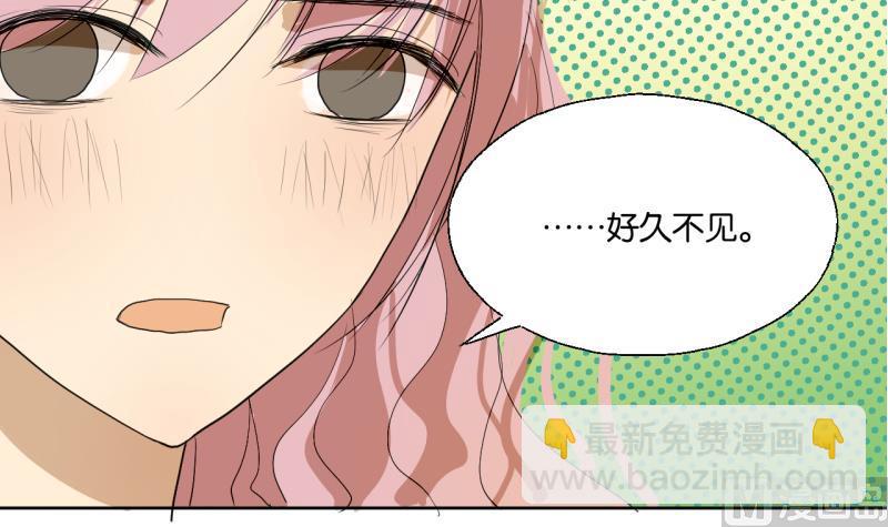 《女装室友研修期》第34话 青梅竹马 第33页