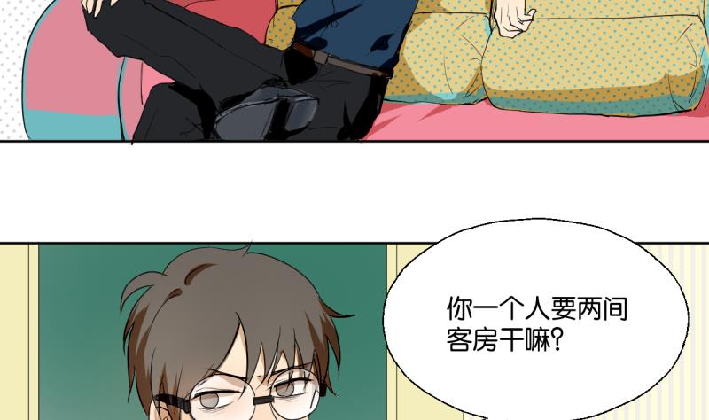 《女装室友研修期》第33话 客随主便 第16页