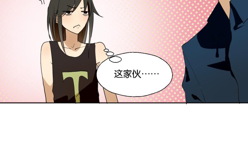 《女装室友研修期》第33话 客随主便 第26页