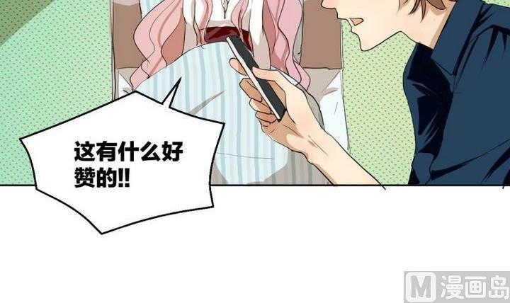 《女装室友研修期》第40话 点个赞吧！ 第18页