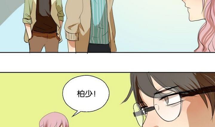 《女装室友研修期》第40话 点个赞吧！ 第20页