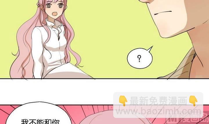《女装室友研修期》第40话 点个赞吧！ 第21页