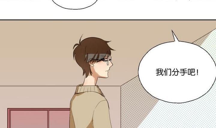 《女装室友研修期》第40话 点个赞吧！ 第23页
