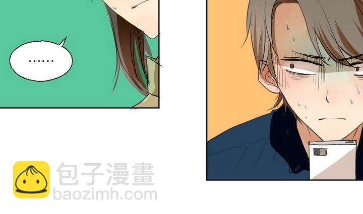 《女装室友研修期》第40话 点个赞吧！ 第25页