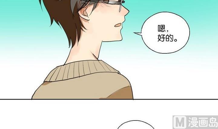 《女装室友研修期》第40话 点个赞吧！ 第27页