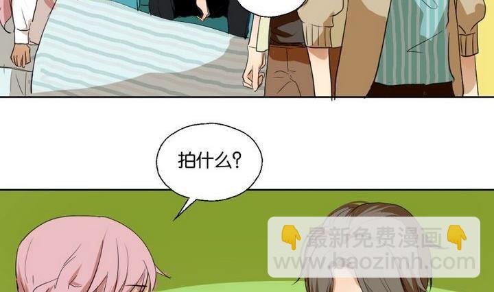 《女装室友研修期》第40话 点个赞吧！ 第29页