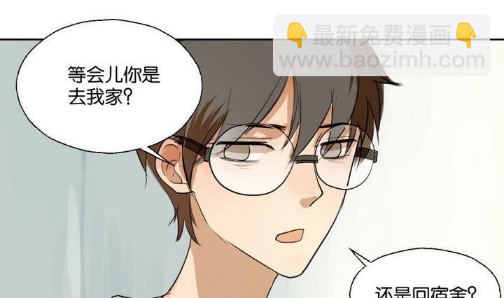 《女装室友研修期》第40话 点个赞吧！ 第35页