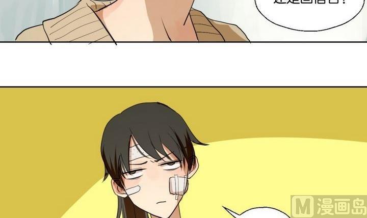 《女装室友研修期》第40话 点个赞吧！ 第36页