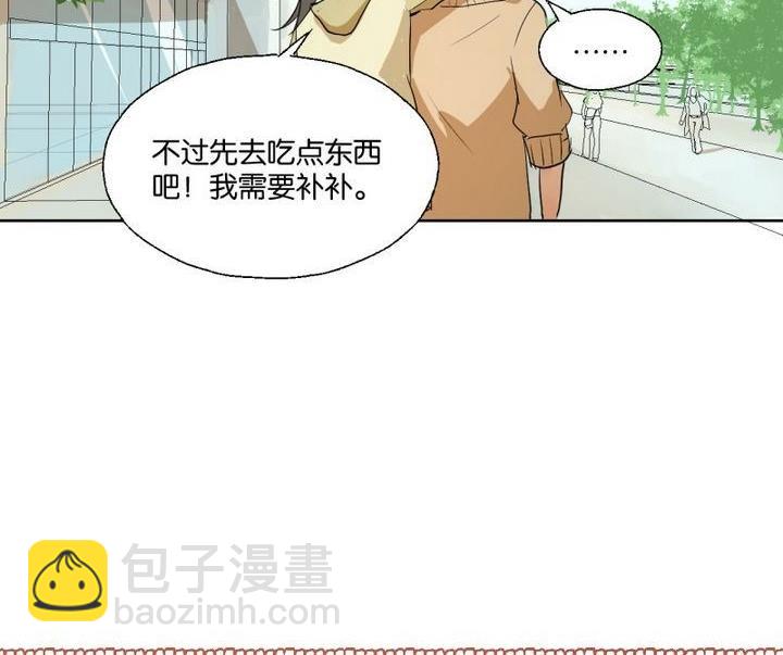 《女装室友研修期》第40话 点个赞吧！ 第38页