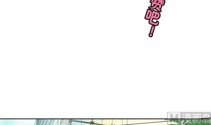 《女装室友研修期》第40话 点个赞吧！ 第3页