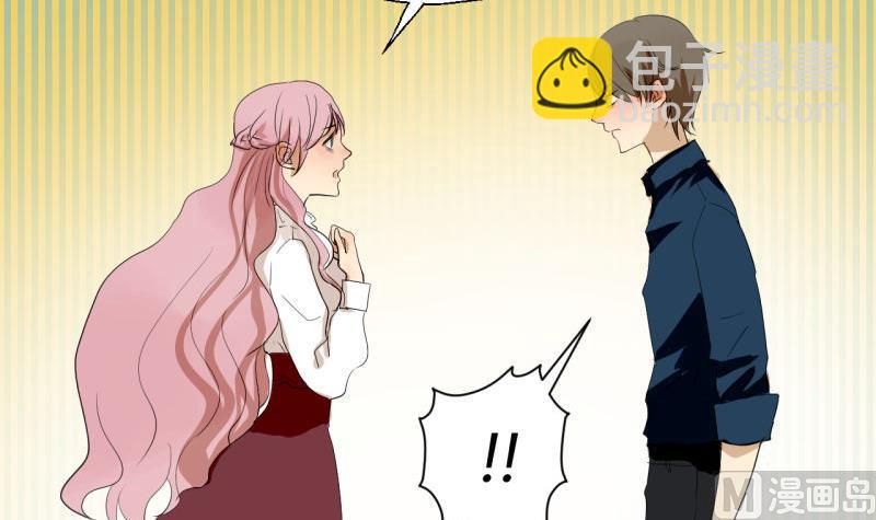 《女装室友研修期》第37话 还是抓狐狸 第15页