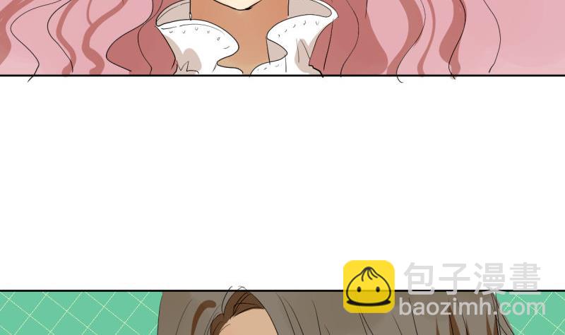 《女装室友研修期》第37话 还是抓狐狸 第20页